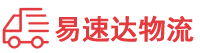 郴州到广安物流公司